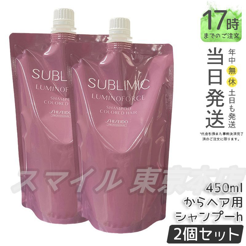 BELTA スカルプシャンプーR 本体2本 詰替え3袋 セット BELTA スカルプ