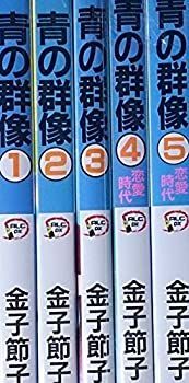 割引 【】「非常に良い」青の群像 コミック 1-5巻セット (秋田