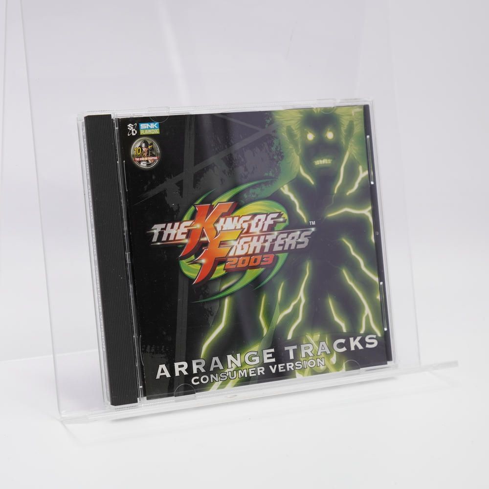 KOF2003 アレンジ・トラックス~コンシューマー・バージョン~ [CD