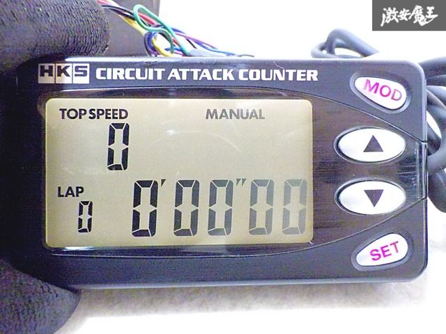 HKS FD3S RX-7 HKS サーキットアタックカウンター [52HF2] 電子系