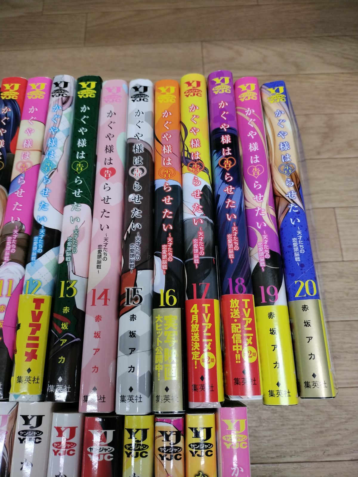 ☆①【未開封4冊】かぐや様は告らせたい 1～28巻 全巻セット【同人版