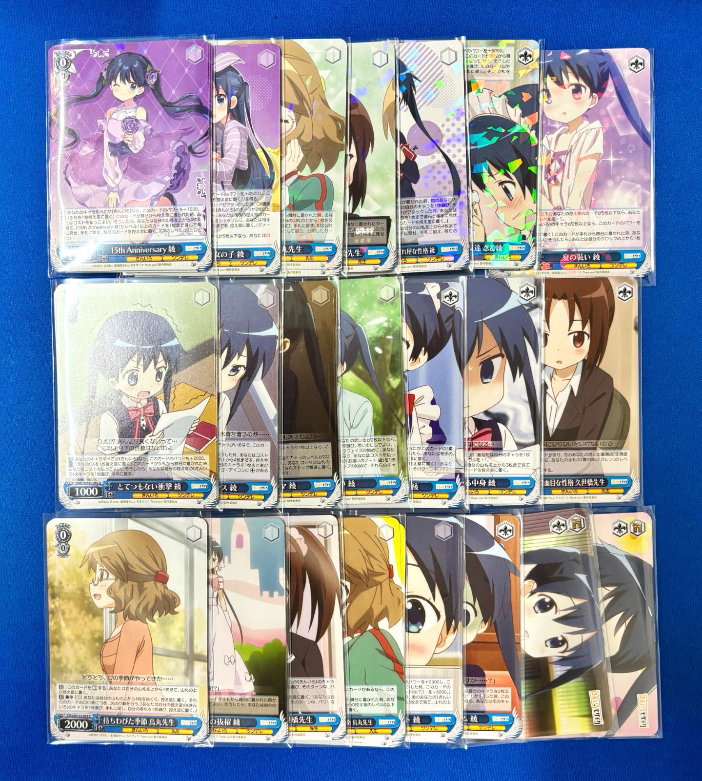 ヴァイス きんいろモザイク RR以下 セミ4コン ヴァイスシュヴァルツ