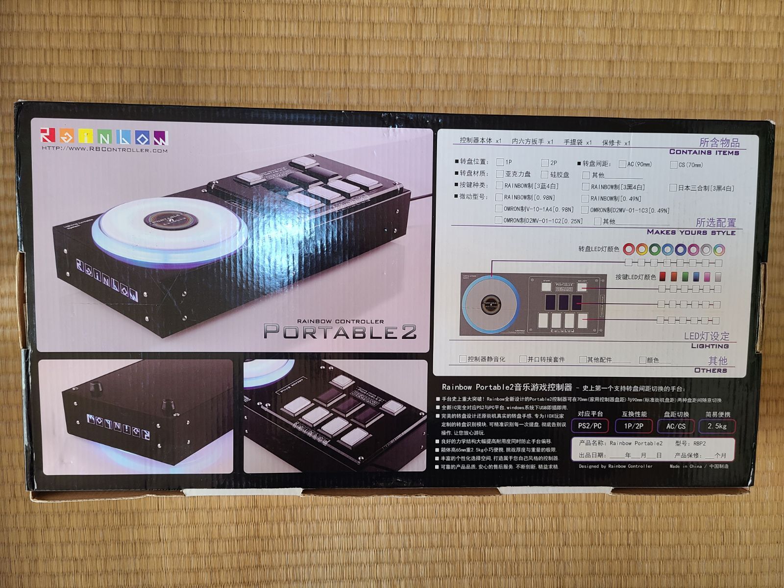 Rainbow Portable 2 (通称虹コン) 虹のコンキスタドール - YouTube