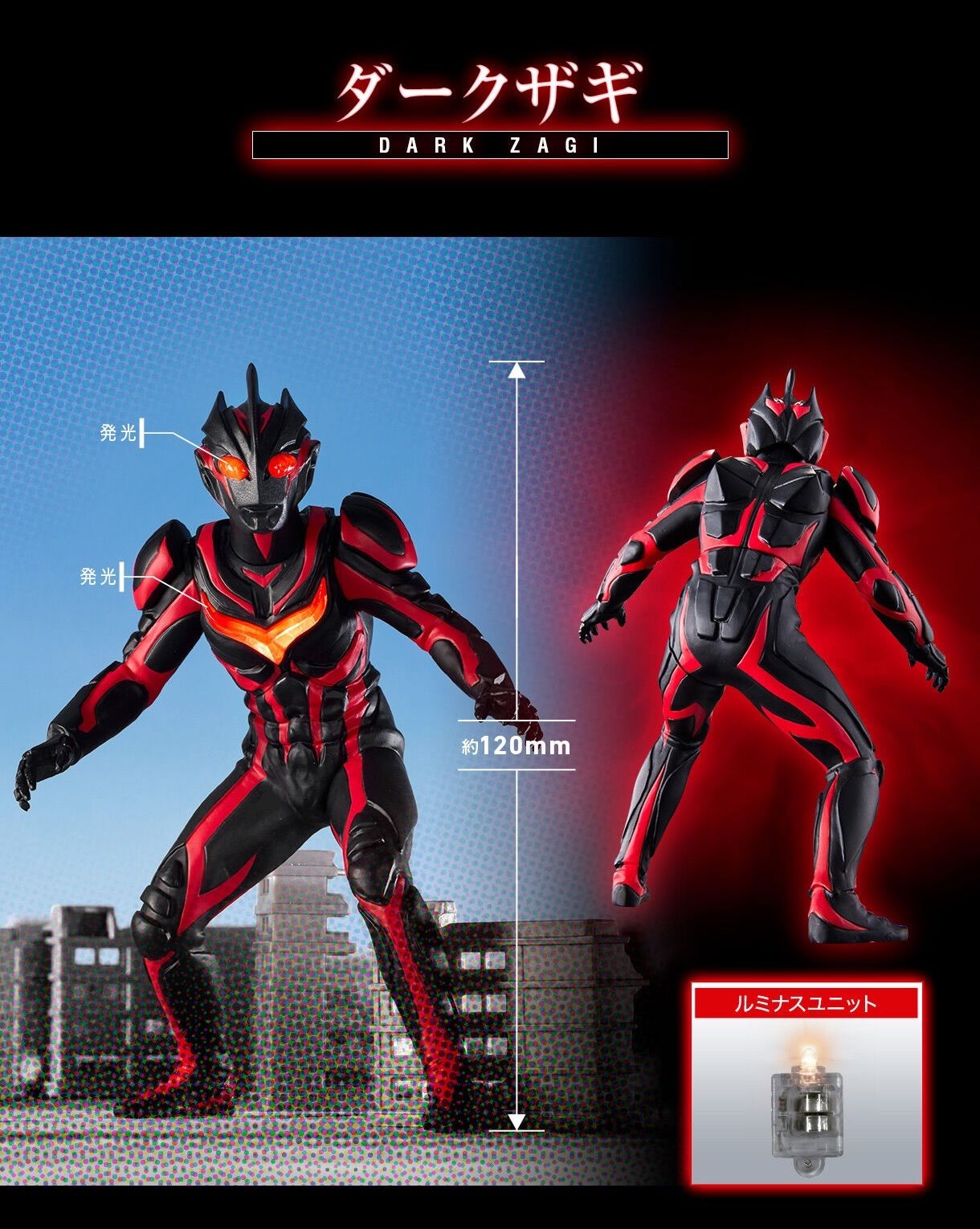 未開封品】ノア/ ダークザギ/ULTRAMAN / ジュネッス/ ブルー他 未開封
