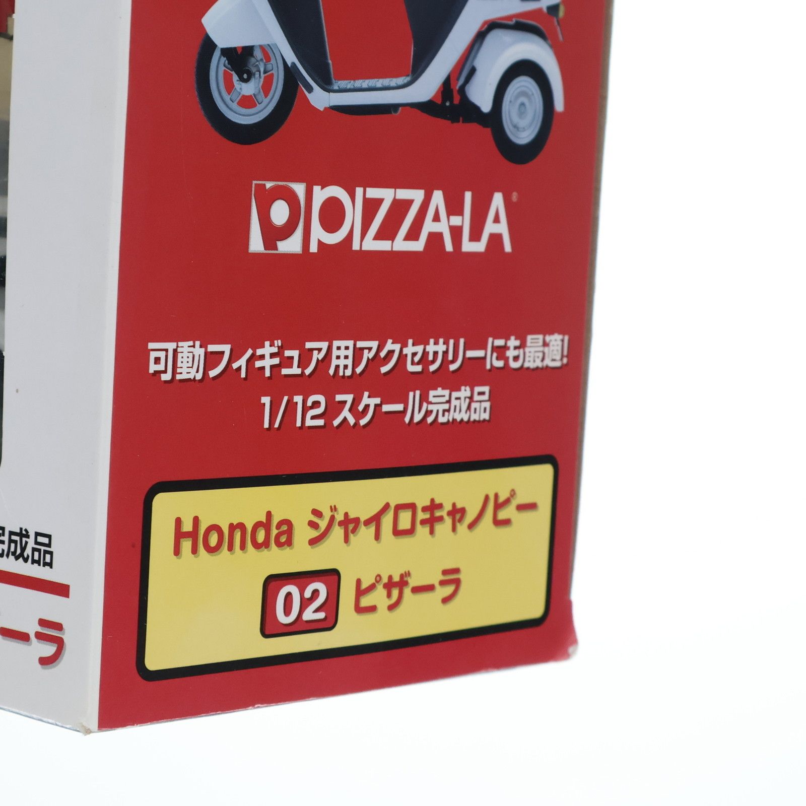 トミーテック Honda ジャイロキャノピー ピザーラ 1/12 完成品バイク