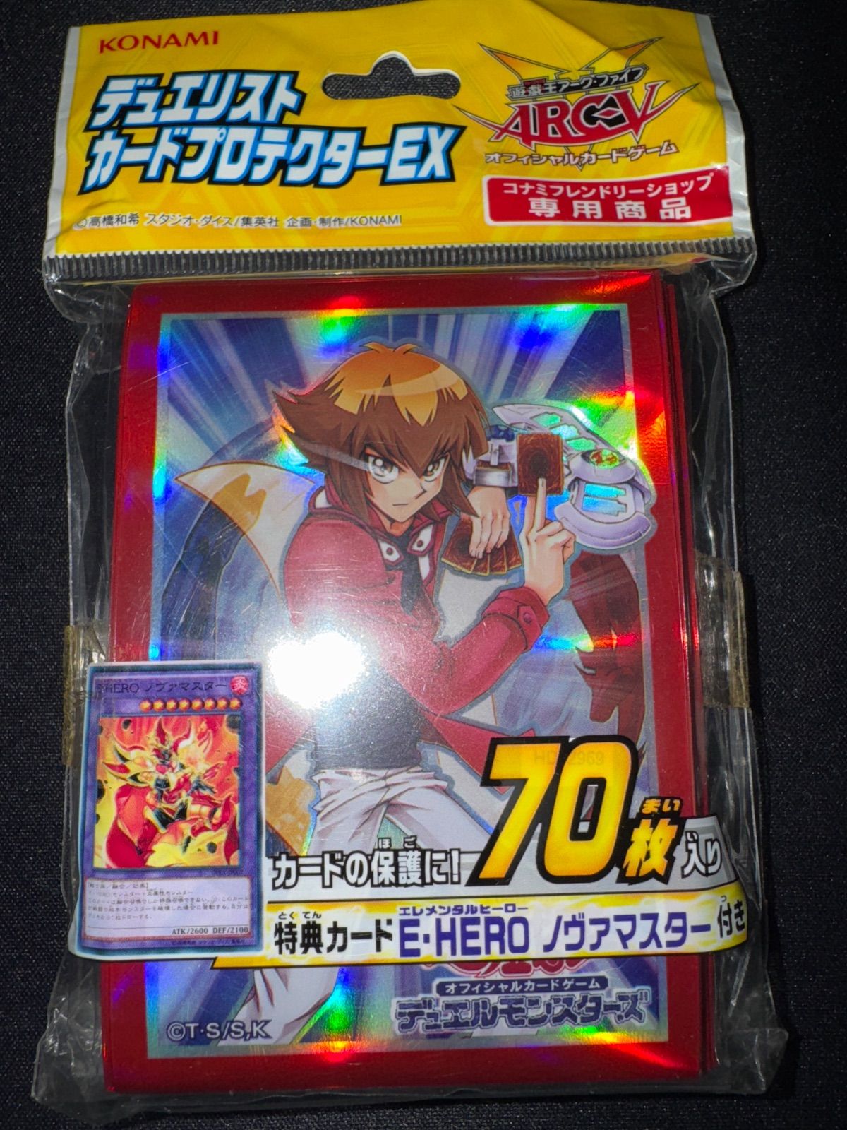 遊城十代 デュエリストカードプロテクターEX Master of HERO