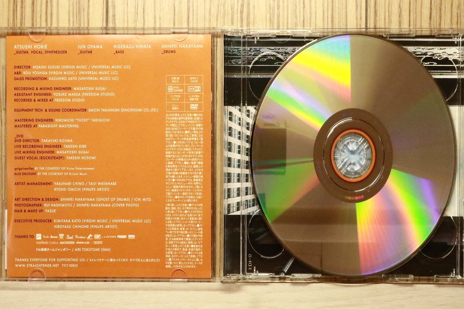 ストレイテナー CD 3枚セット 廃盤 ストレイテナー CD 3枚セット 廃盤