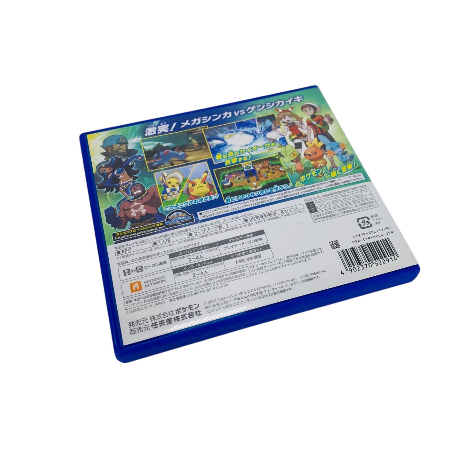 ポケモン DS 3DS ソフト Nintendo 15点 ケース付き ポケモン DS 3DS