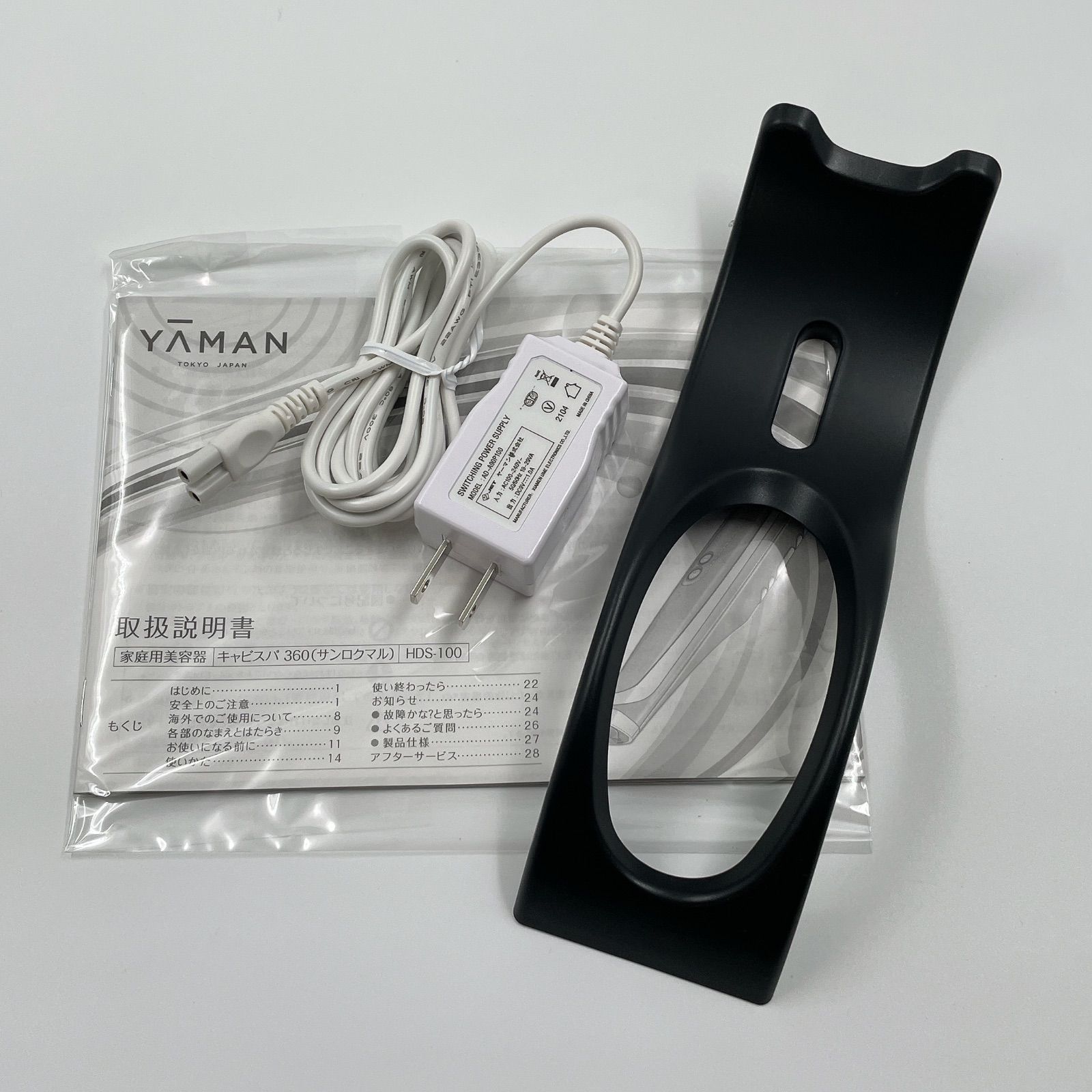 1120B YA-MAN ヤーマン キャビスパ360 HDS-100B キャビテーション 家庭