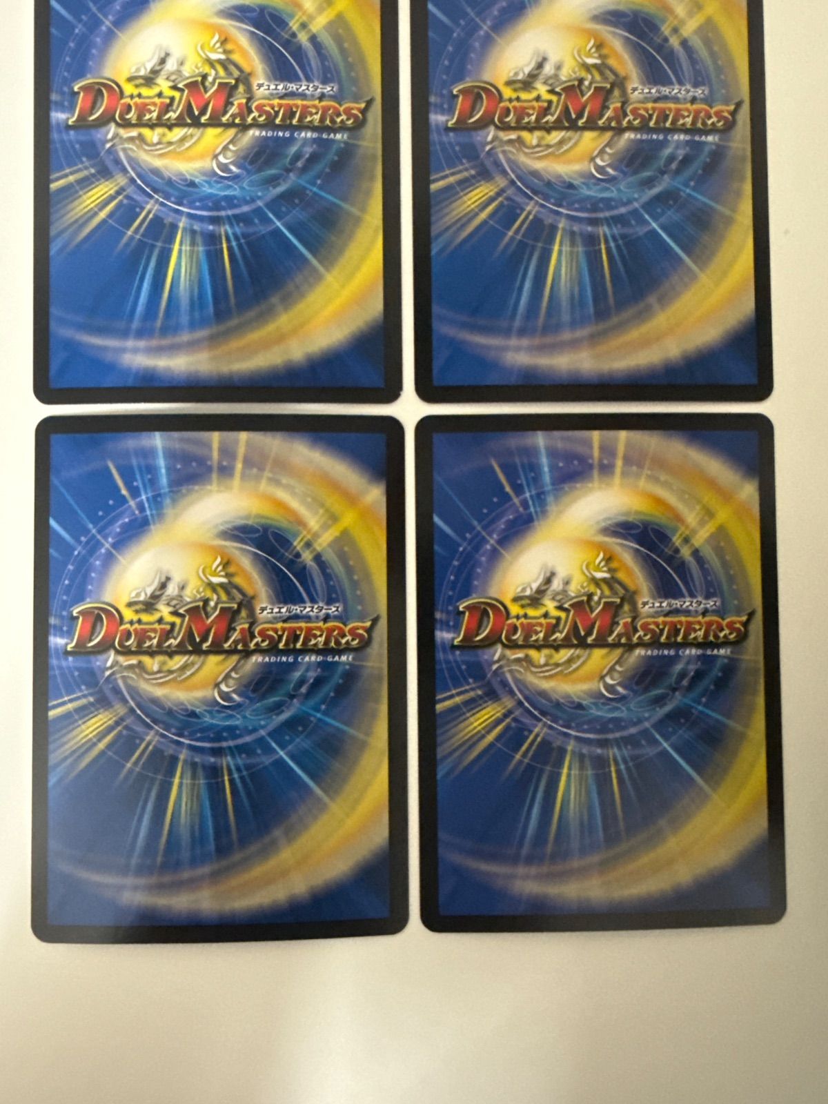 デュエマ PP-「P」 4枚 デュエルマスターズ PP-「P」 4枚 デュエル