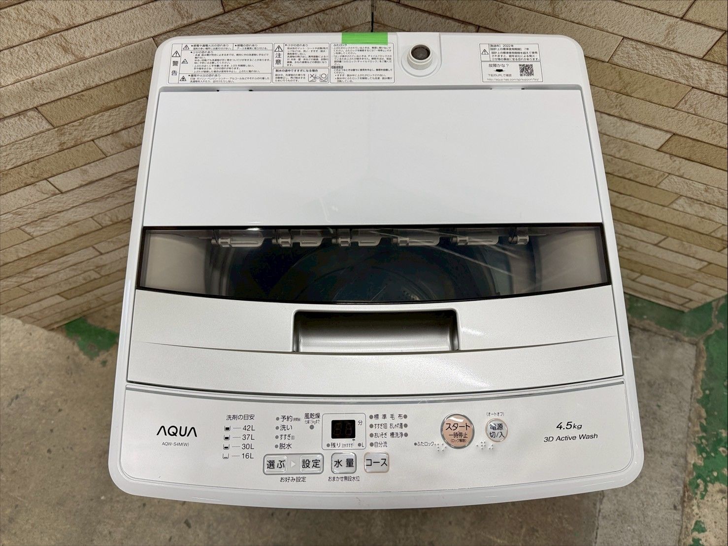 大阪送料無料☆3か月保障付き☆洗濯機☆アクア☆4.5kg☆2022年☆AQW