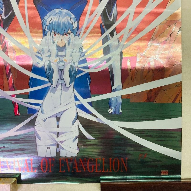 ピン穴なし】【B2サイズ】【ポスター】 新世紀エヴァンゲリオン綾波