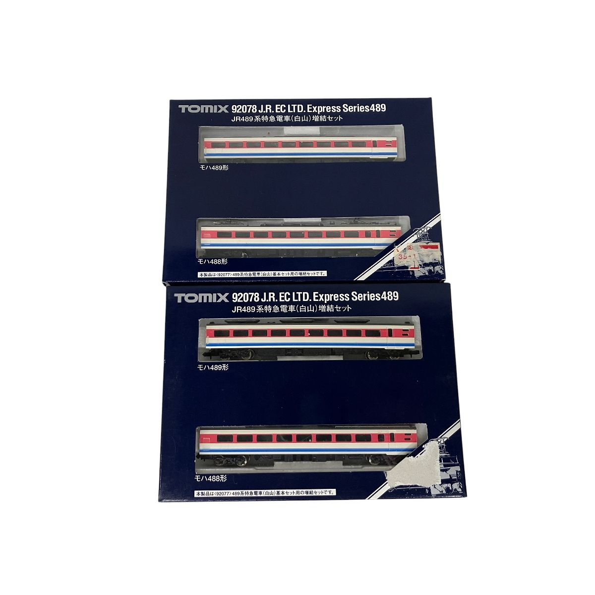 TOMIX 92077+92078 JR489系特急電車白山基本セット増結セット Nゲージ
