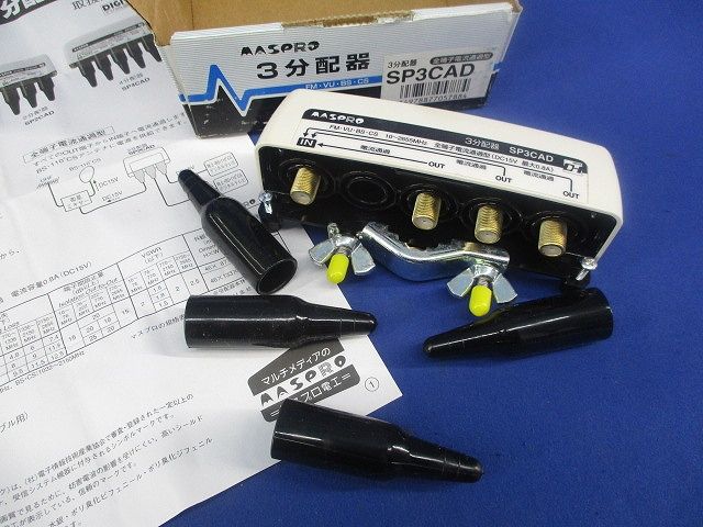 R1-Z メーカー不明クロスチャンバー 凹み・傷あり R1-Z メーカー不明