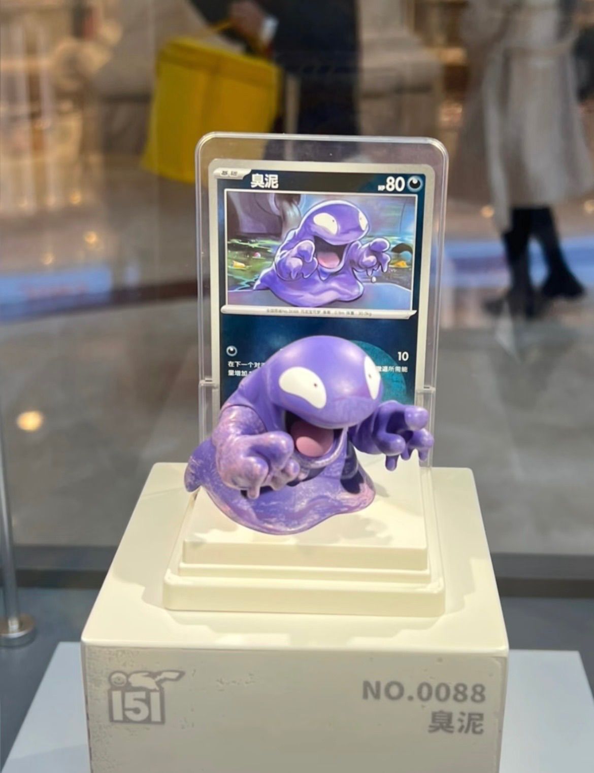 中国限定版】ポケモン 絵夢点睛 収集啦151 フィギュアセット（Collect