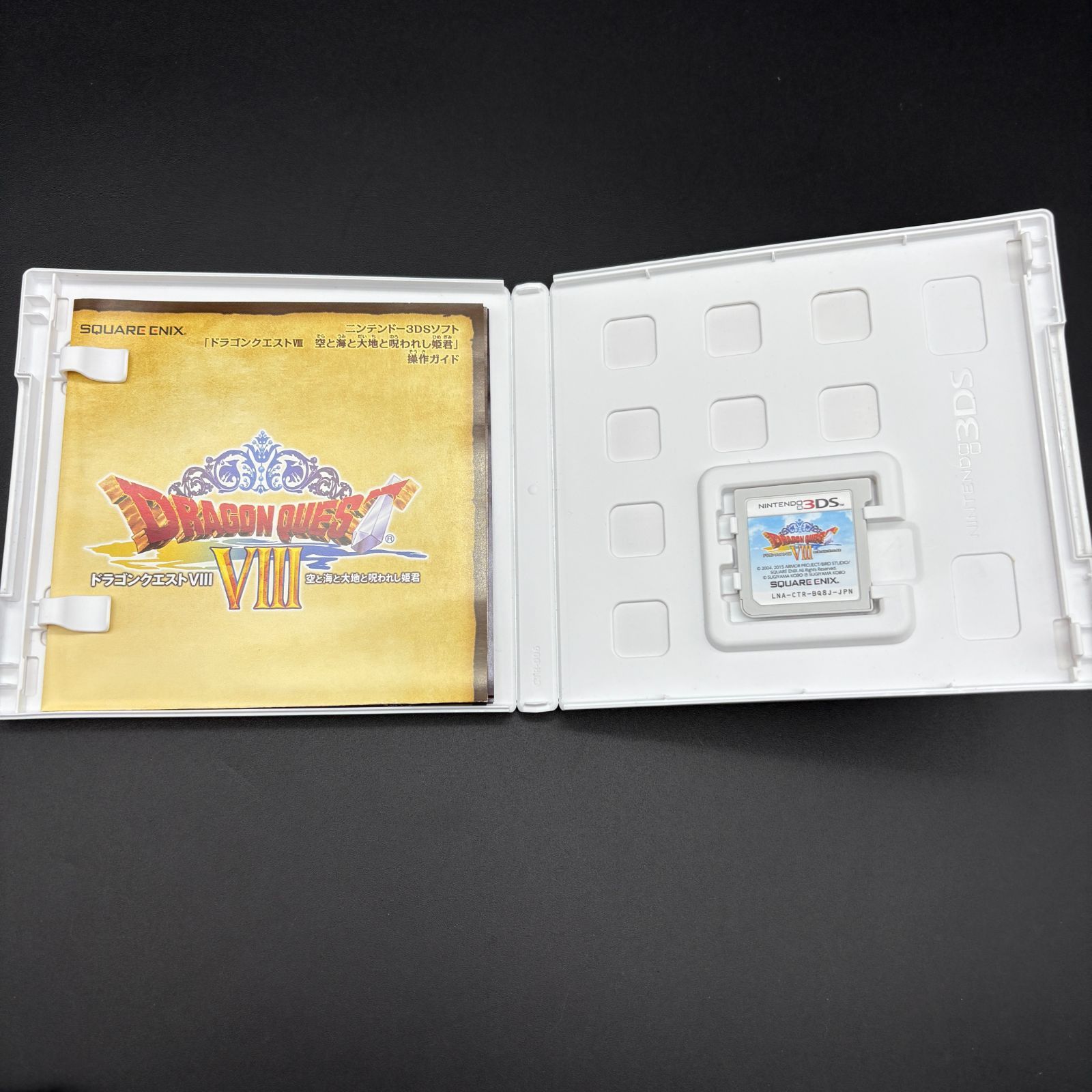 ニンテンドーDS＆3DSソフト ドラクエシリーズ美品ソフト5本セット