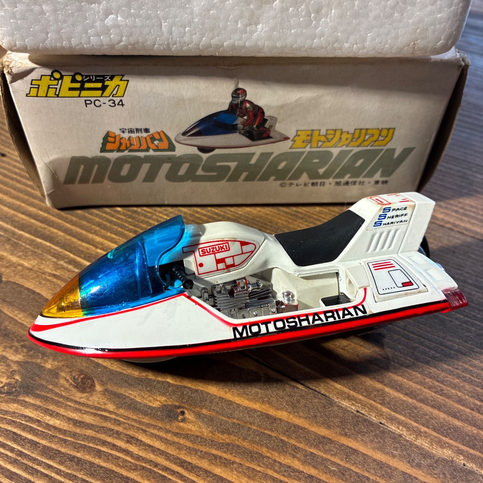 ポピニカ バンダイ 宇宙刑事シャリバン モトシャリアン PC-34 - メルカリ