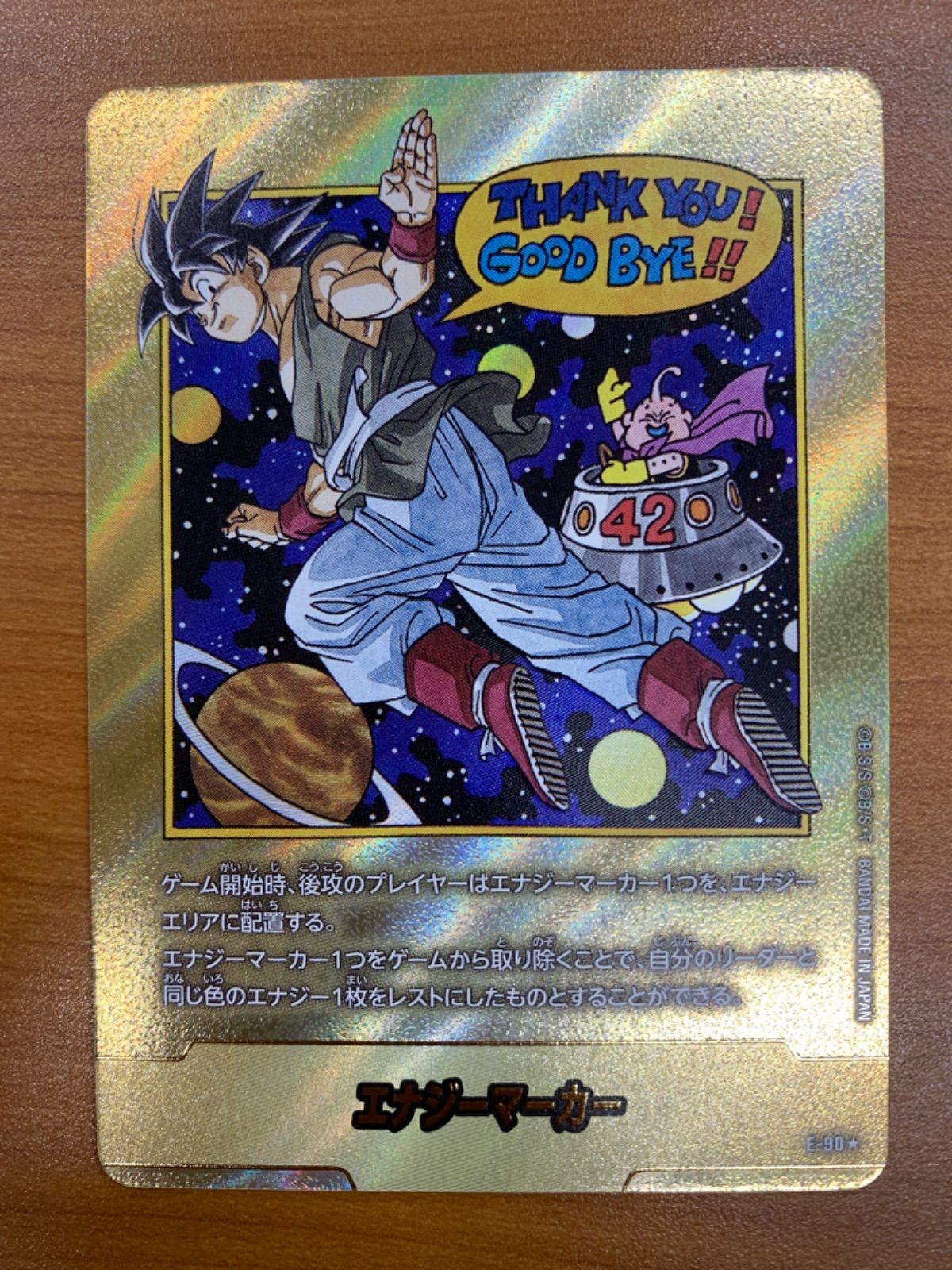 DBFW エナジーマーカー まとめ売り×3 エナマ 銀 金 DBFW エナジー