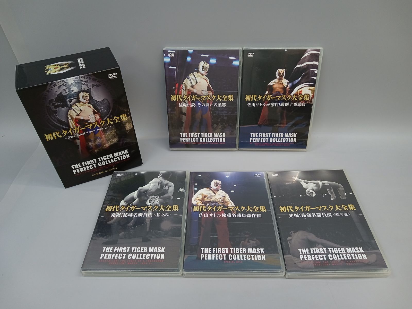 初代タイガーマスク 関連本8冊＋DVDセット 初代タイガーマスク大全集