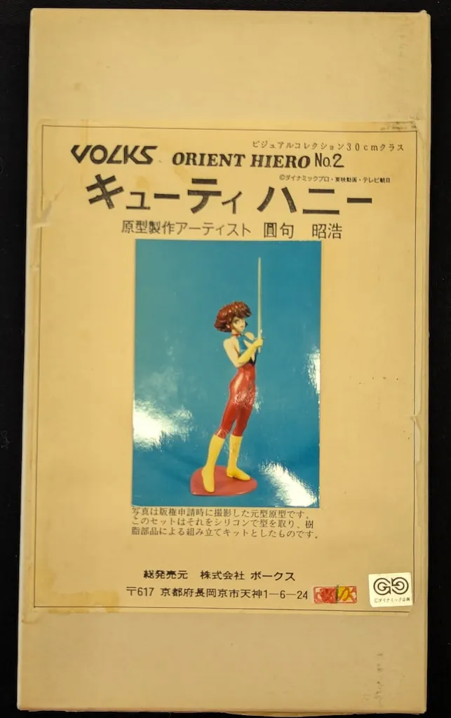 2026年最新】ボークス キューティーハニー 1/4の人気アイテム - メルカリ