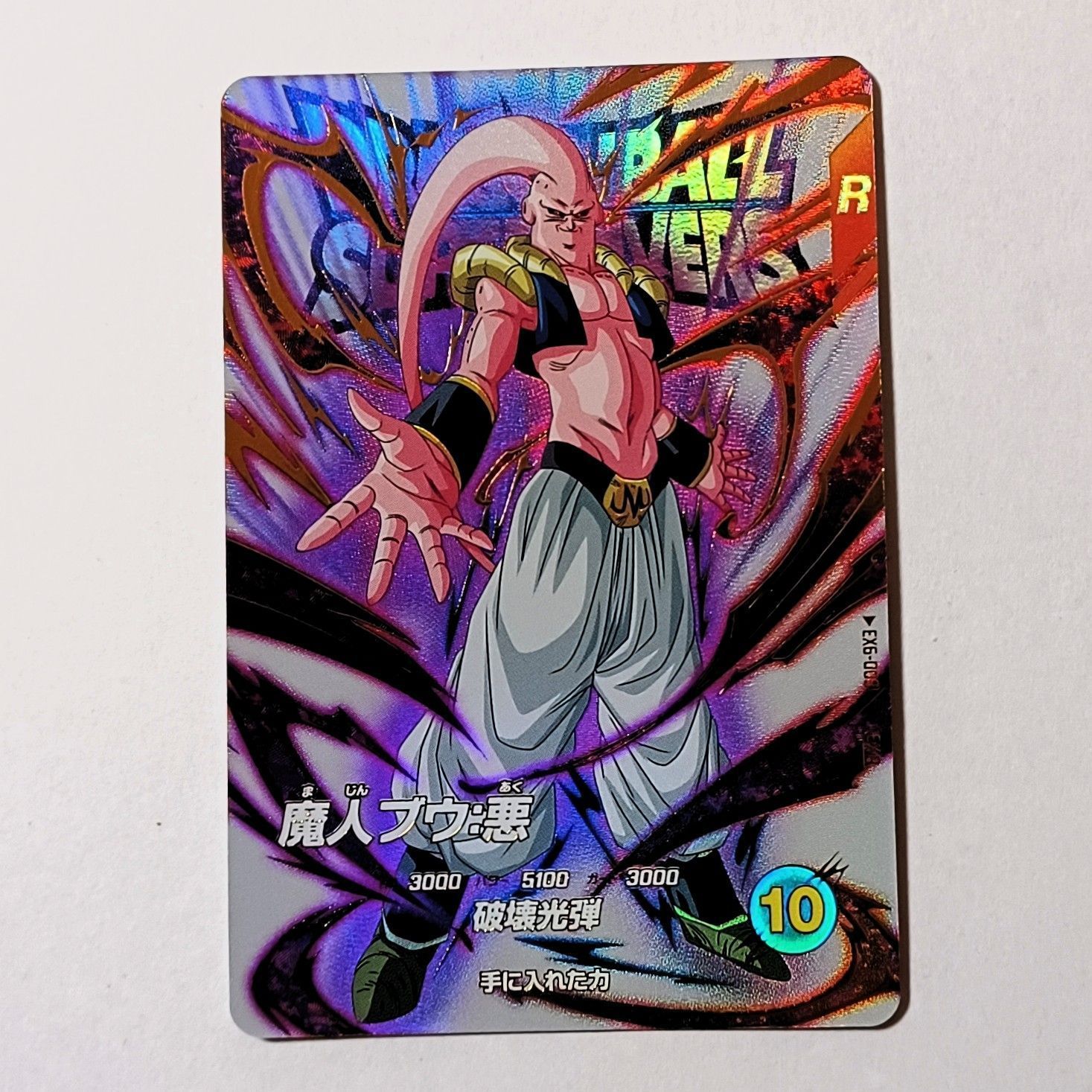 パラレル2枚セット SDV6-066 魔人ブウ SDV6-072 パイクーハン パラレル