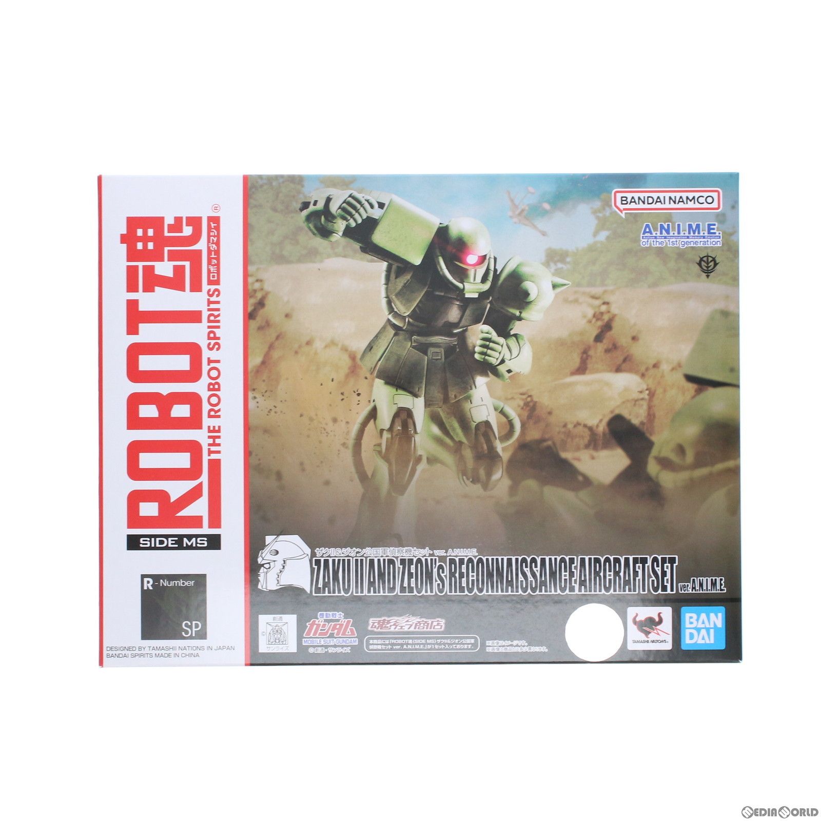 DMMスクラッチ BANANA FISH 第二弾 Wチャンス賞 ブランケット