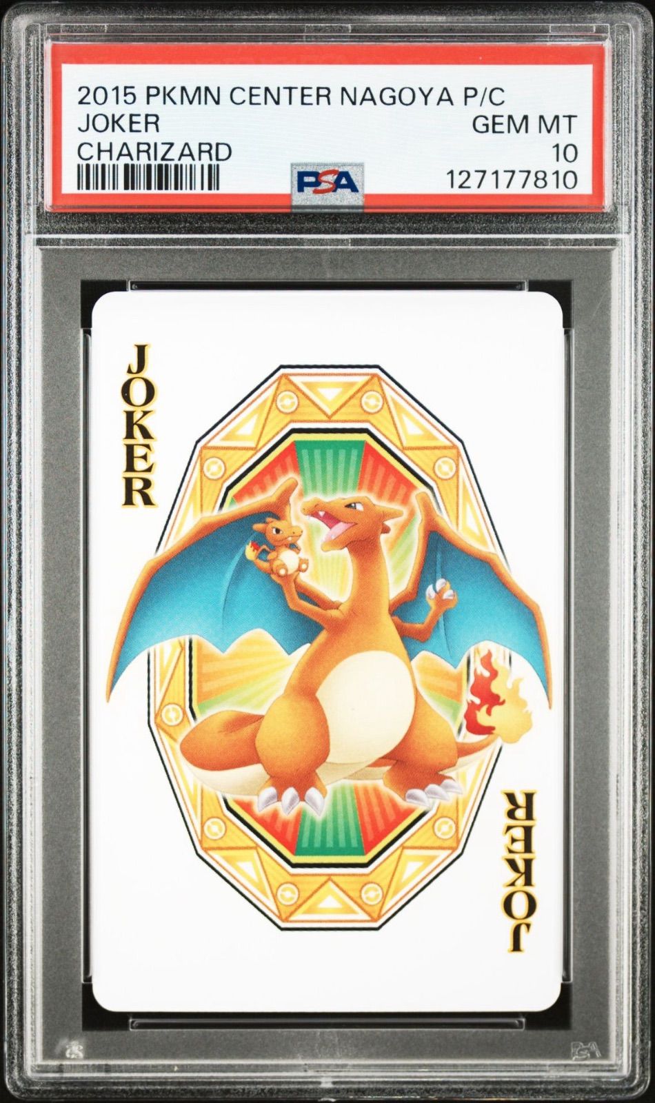 2013年発売 ポケモンセンターナゴヤのトランプ ♠️のK ピカチュウ