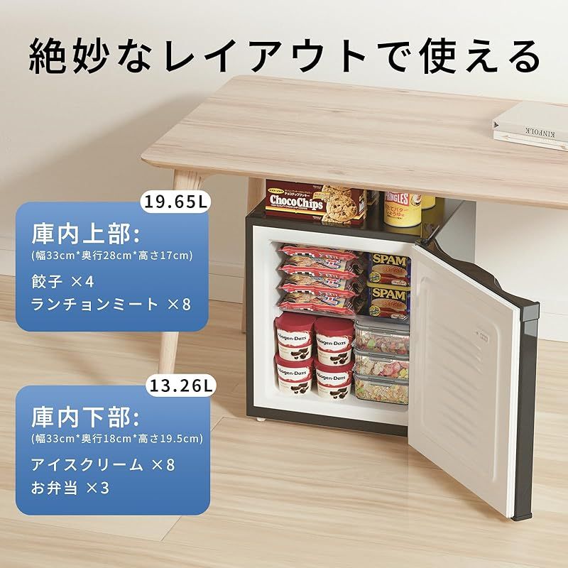 SAMKYO 冷凍庫 33L 前開き 小型 幅45cm ミニ冷凍庫 一人暮らし