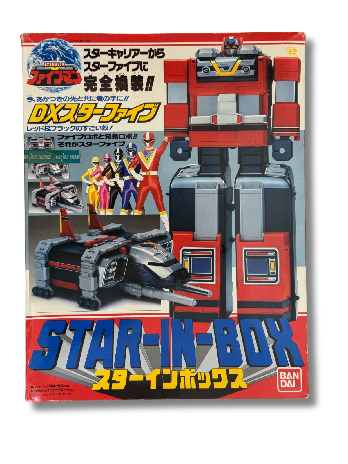 美品 DX地球戦隊ファイフマン スターファイブ STAR-IN-BOX - メルカリ