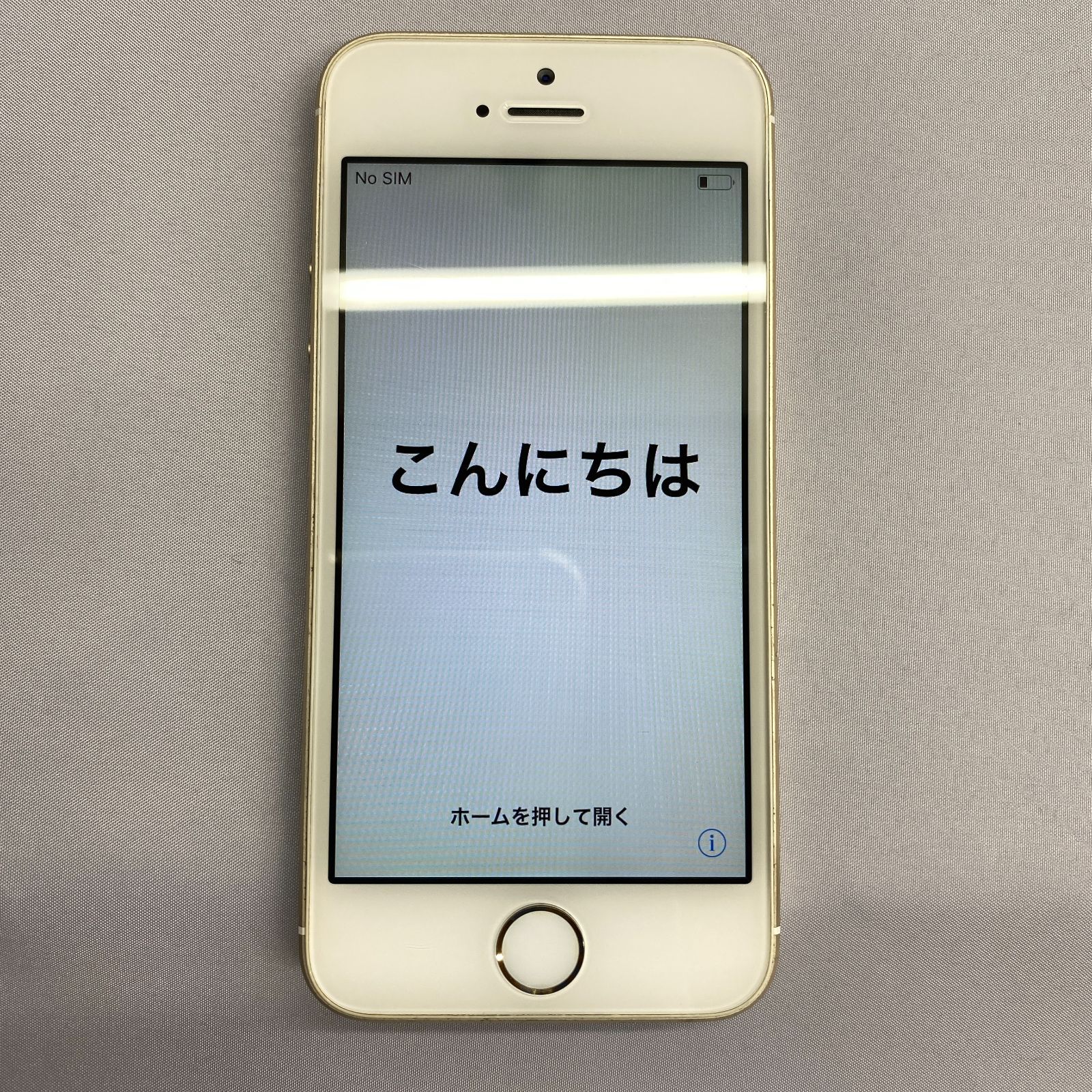 AAA31 iPhone 5s ゴールド 32GB ジャンク 外装Cランク - メルカリ