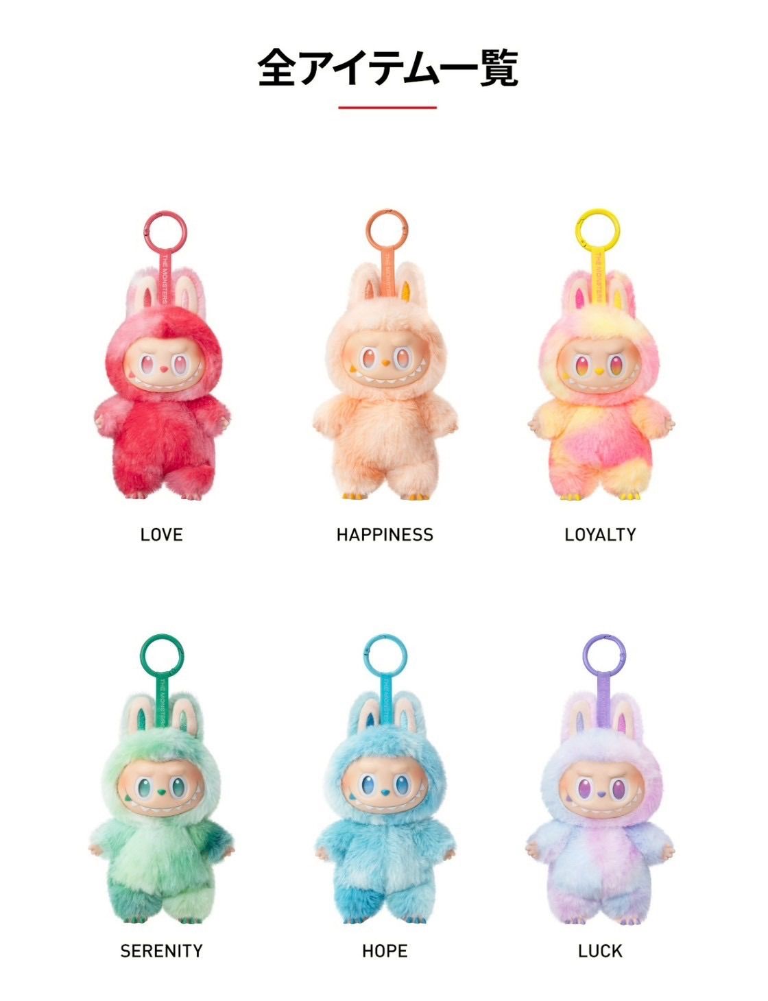 ⭐️数量限定価格【正規品・未開封】ラブブ LABUBU Big into Energy 2