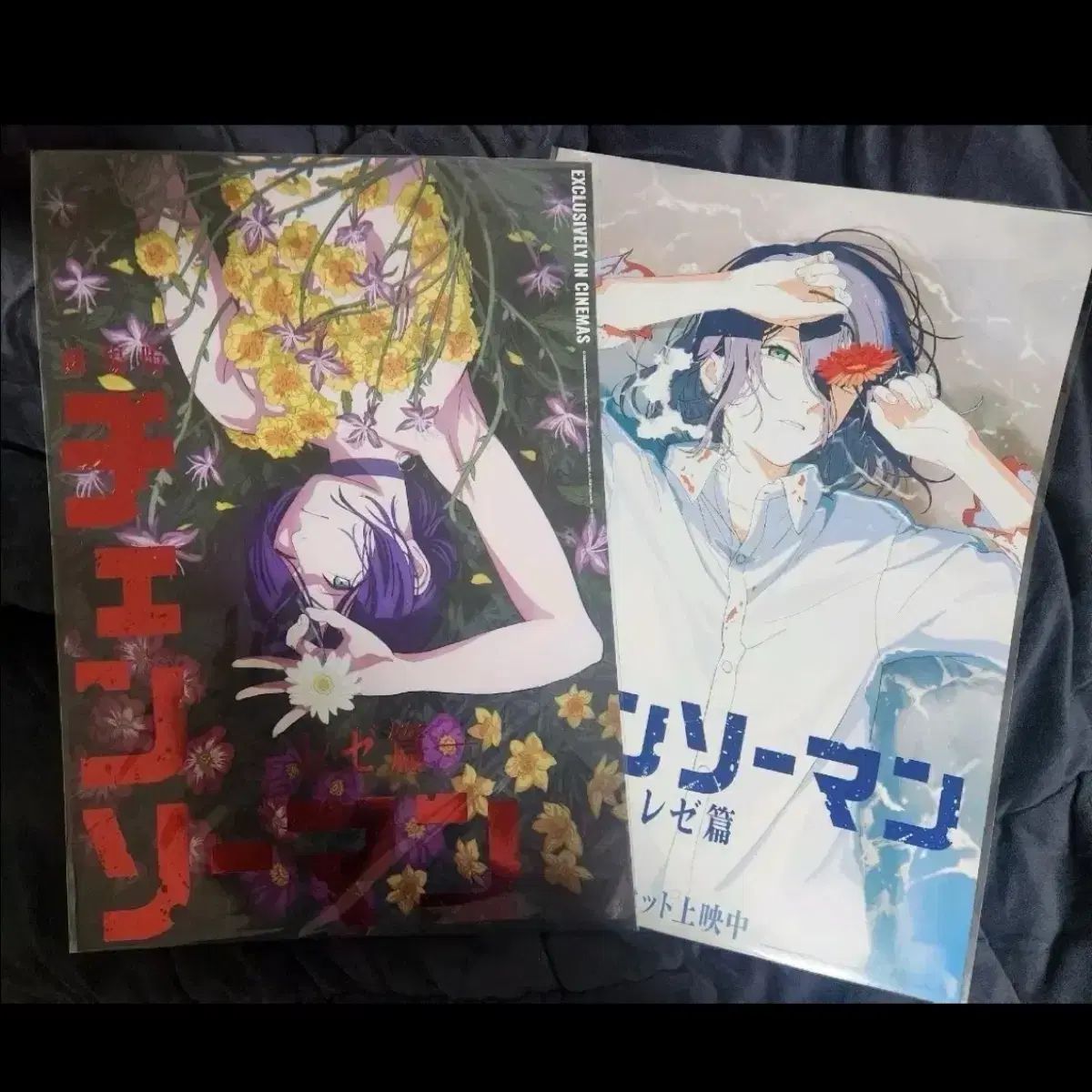 チェンソーマン レゼ篇 A3 ポスター 5点 まとめ売り 最終値下げ