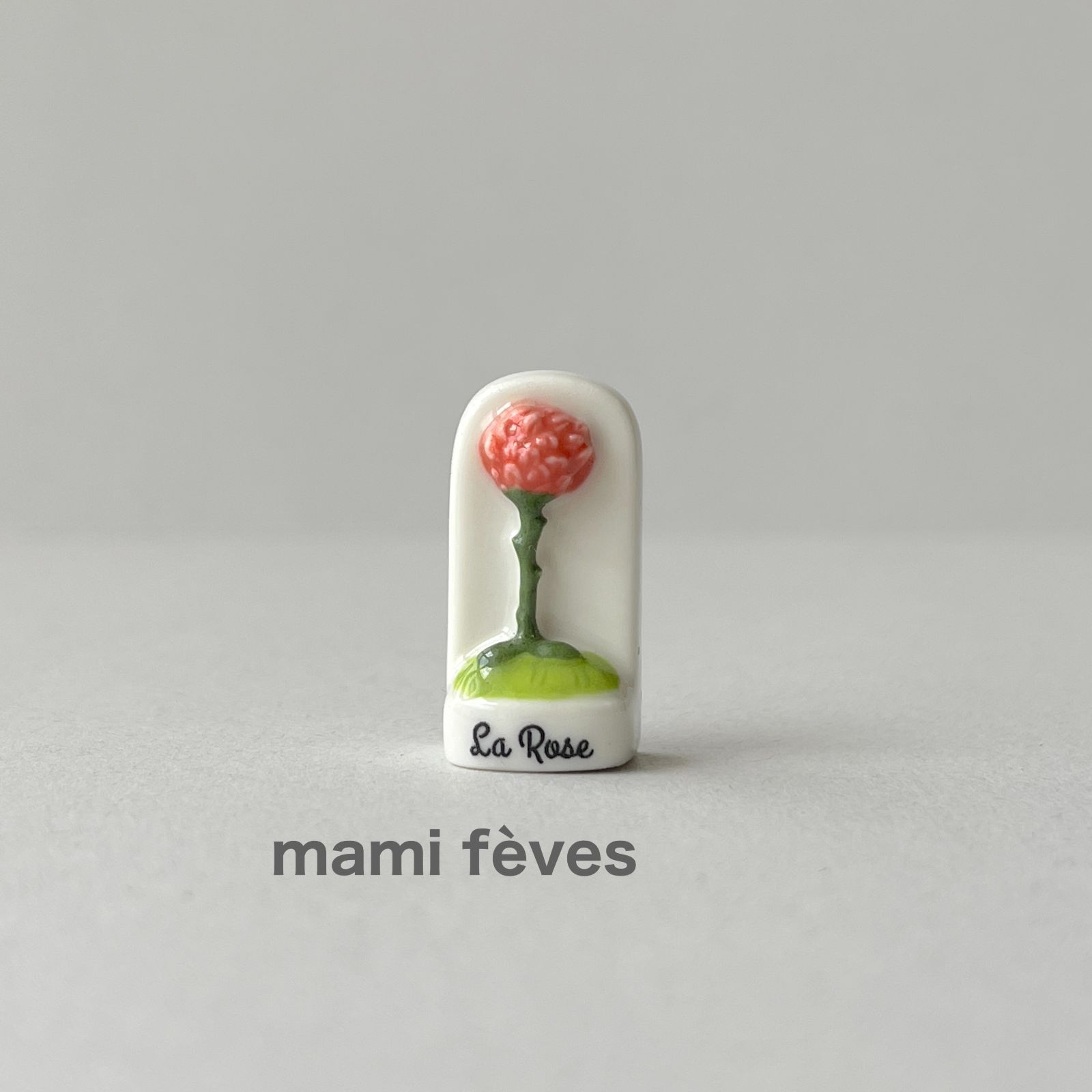 フェーヴ 星の王子さま バラ BANETTE フランス フェーブ ミニチュア