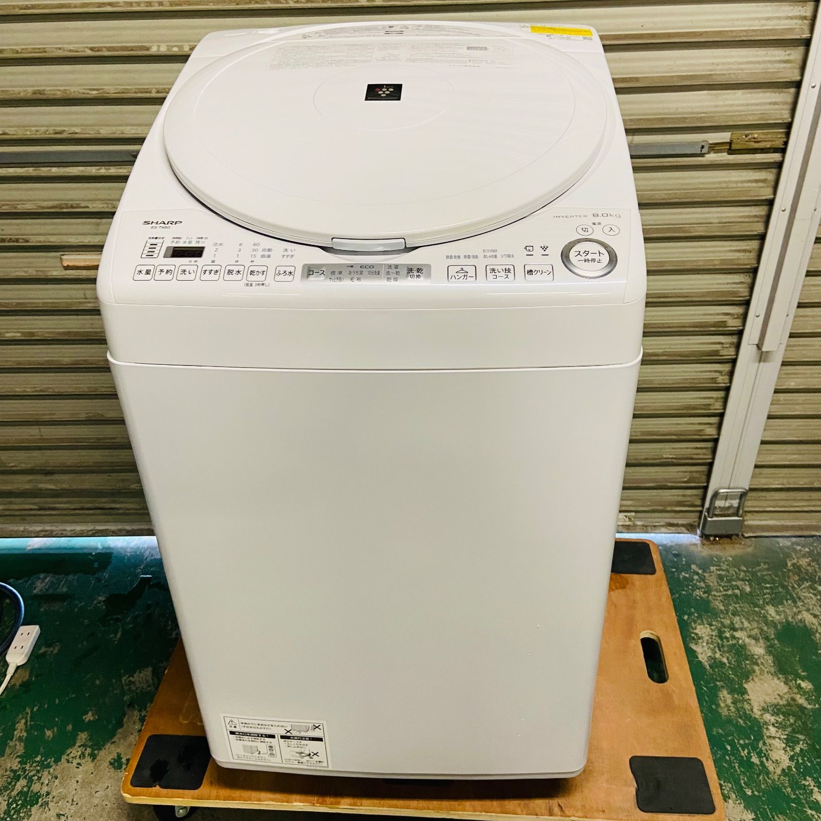 12r9.美品 SHARP シャープ 8kg 洗濯乾燥機 ES-TX8G-W 2023年製 - メルカリ