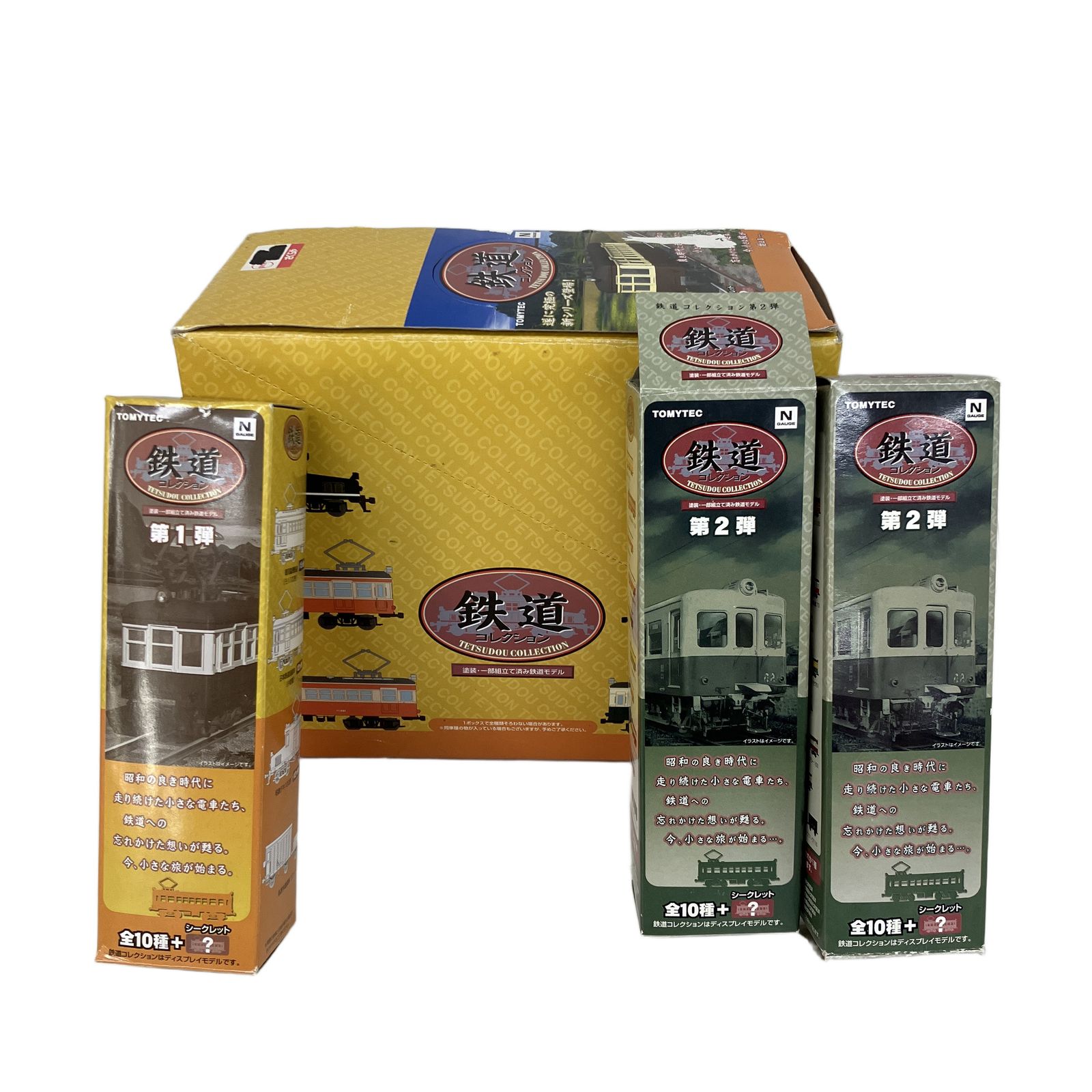 鉄緑会 2025年 高2 英語実践講座 3冊セット 鉄緑会 2025年 高2 英語