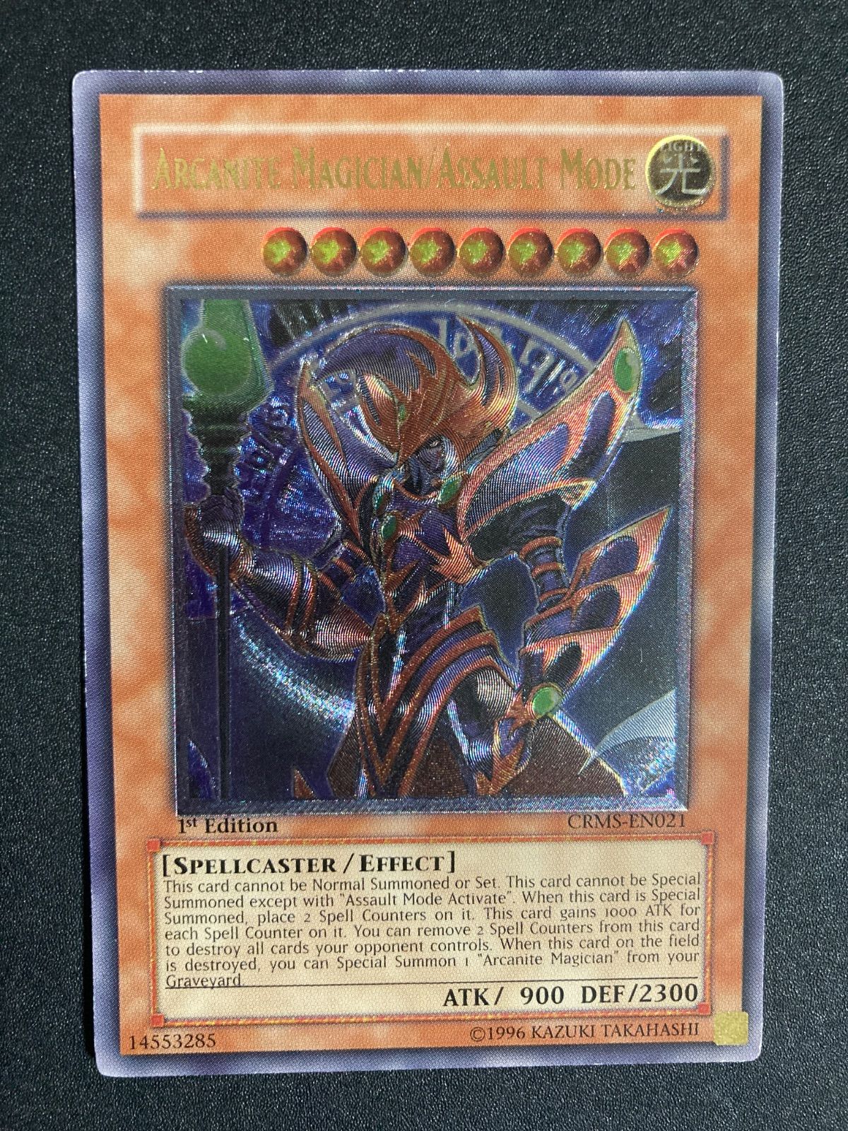 アーカナイト・マジシャン／バスター 英語版 1st レリーフ - メルカリ