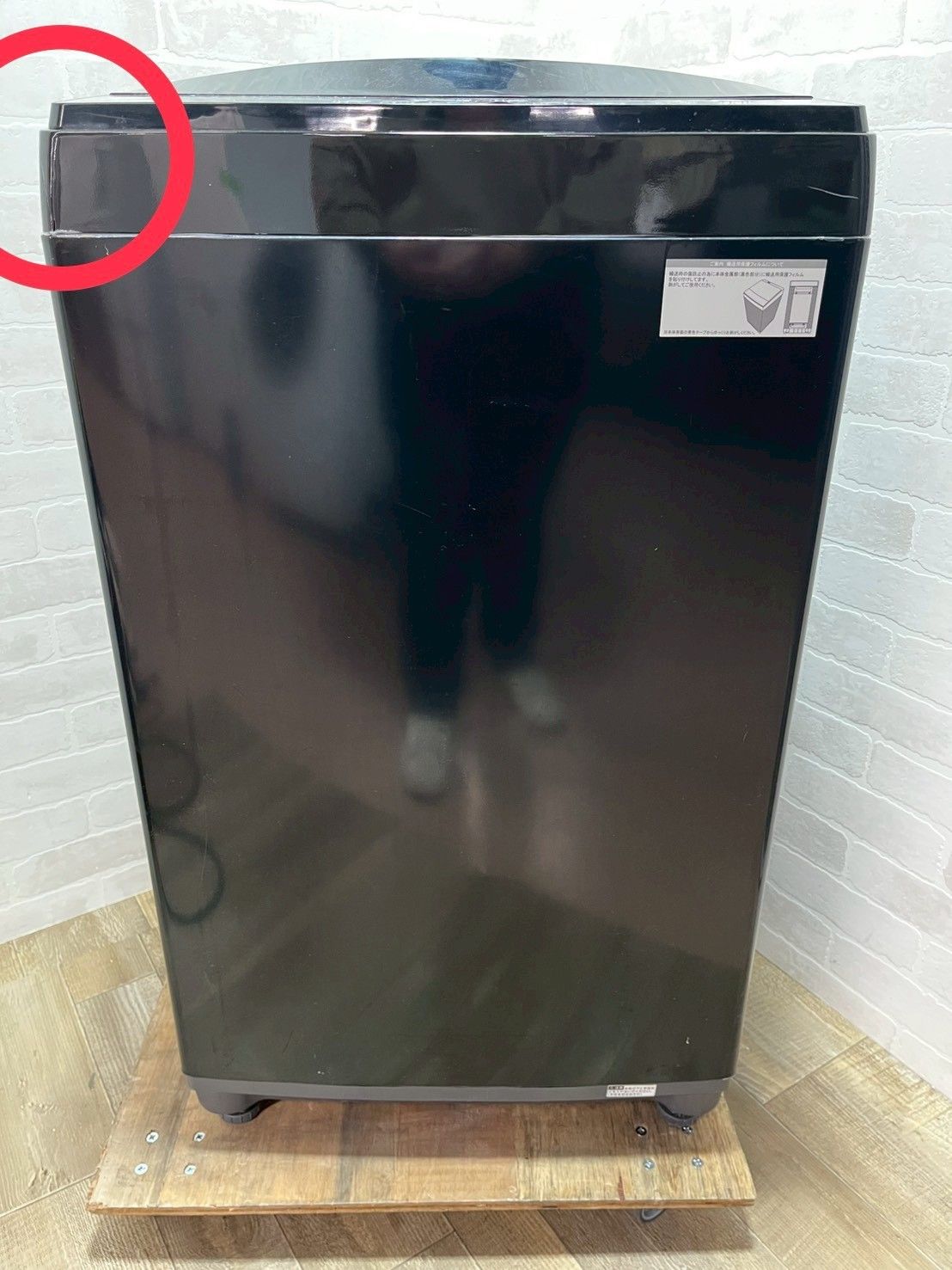 大阪送料無料☆3か月保障付き☆洗濯機☆ニトリ☆6kg☆2022年☆NTR60BKN