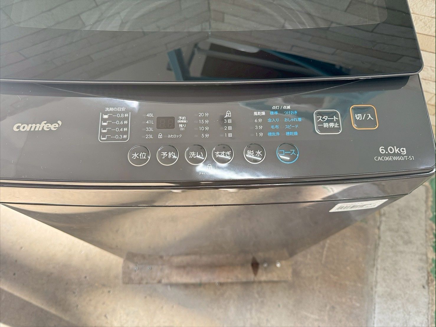 高年式】大阪送料無料☆3か月保障付き☆洗濯機☆コンフィー☆6kg☆2024