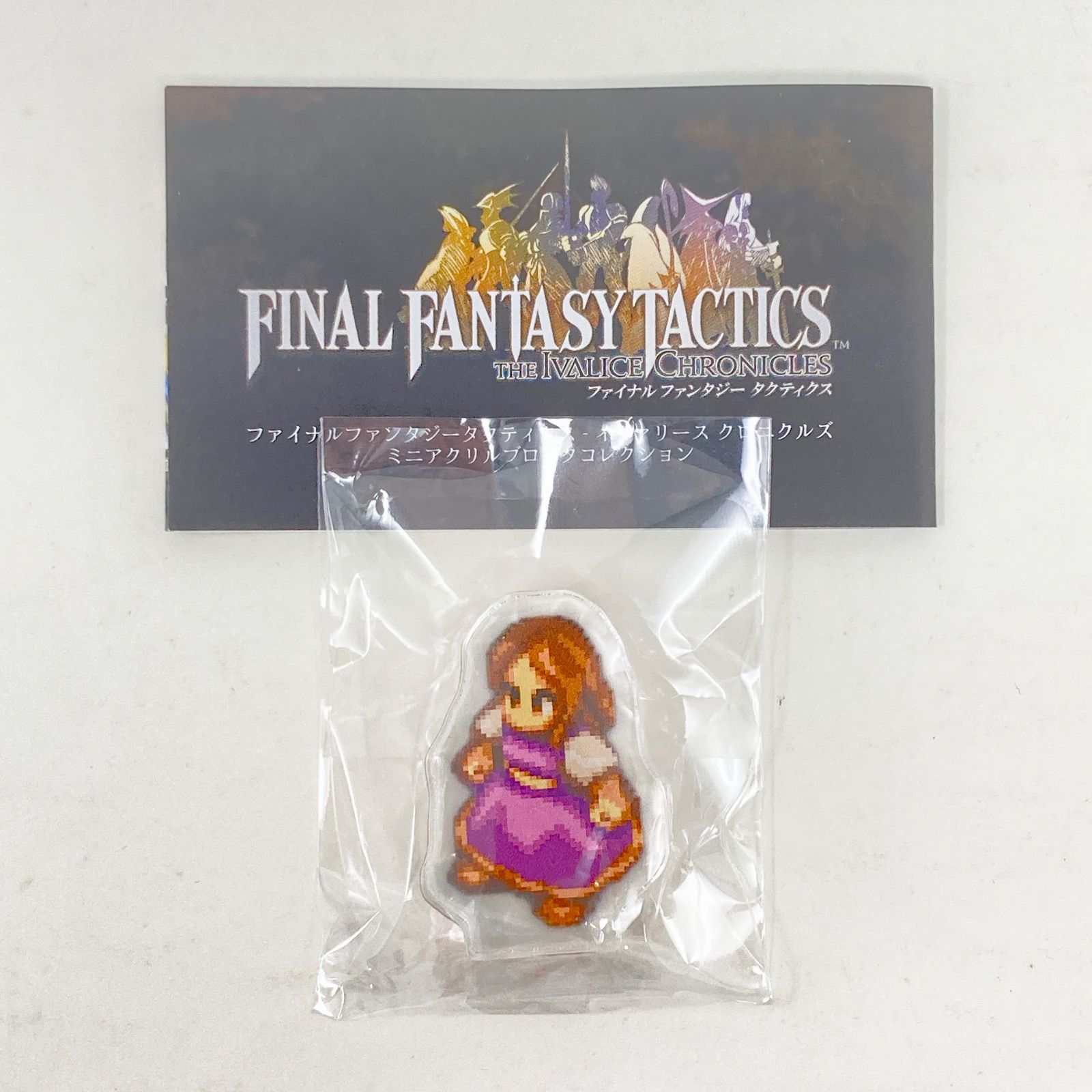 ☆即発送/追跡あり【26点セット/バラ売り可】ファイナルファンタジー