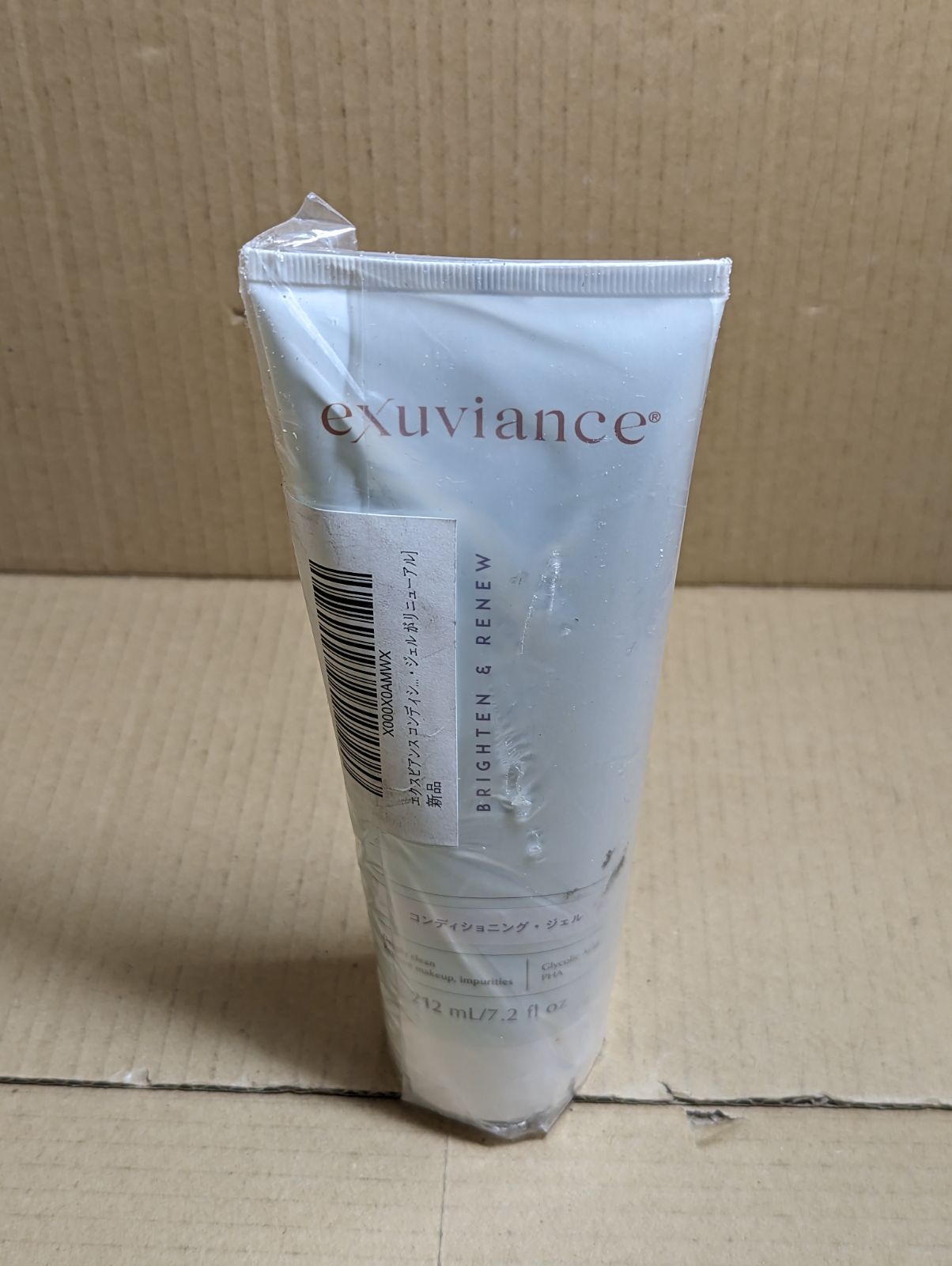新品未使用　エクスビアンス　コンディショニングジェル2本 楽天市場】エクスビアンス コンディショニング ジェル 212ml 洗顔