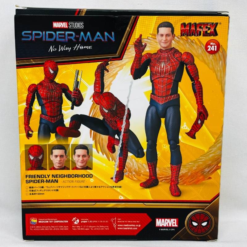 MAFEX No.241 スパイダーマン フレンドリーネイバーフッド フィギュア