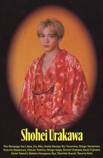 中古】コレクションカード(男性) THE RAMPAGE from EXILE TRIBE/浦川