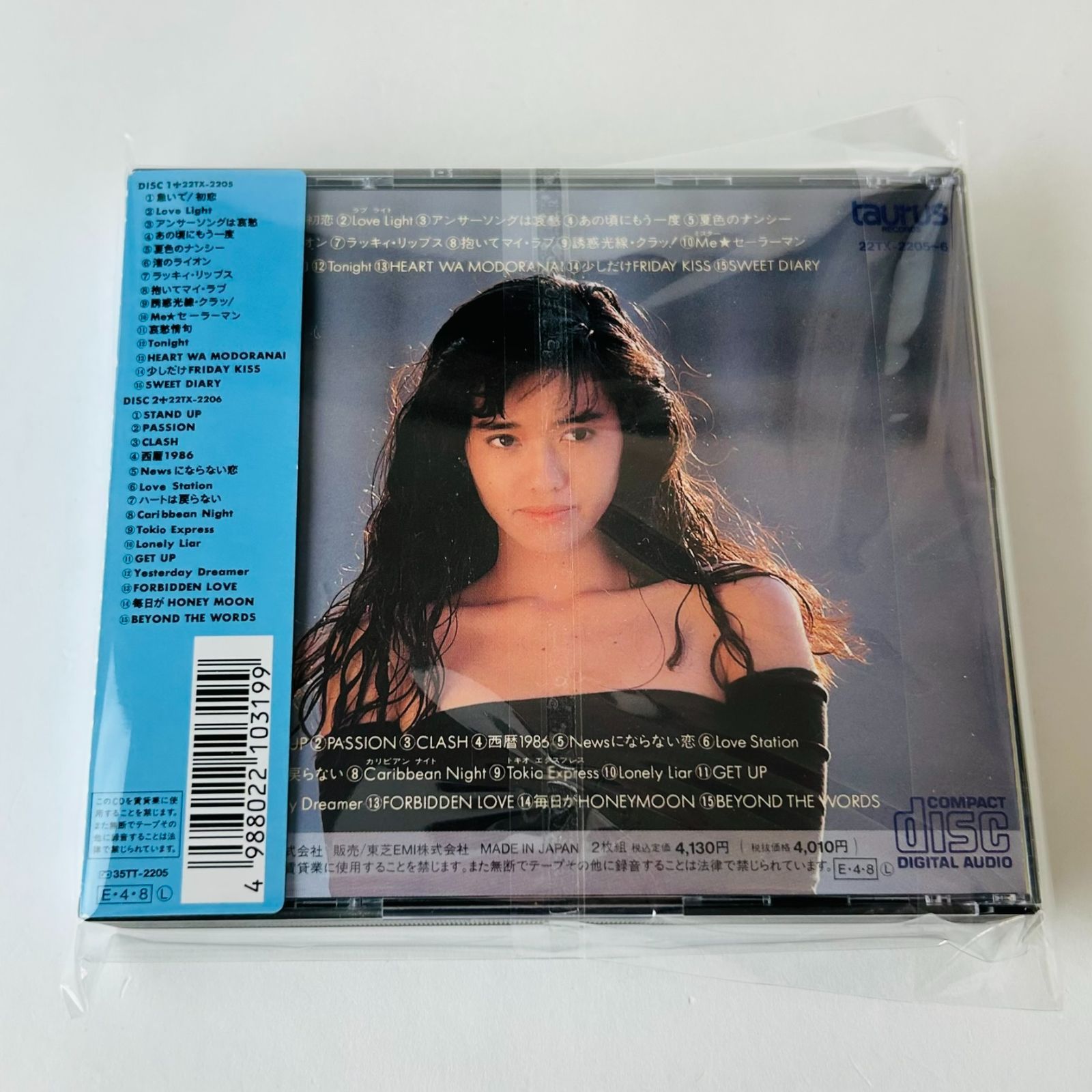 帯付] 早見優 Yu's Best（CD2枚組・A面コレクションベスト盤）[廃盤