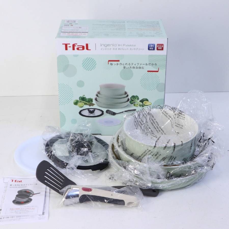 新品 未使用 T-fal ティファール インジニオ・ネオ IHパレット ミント