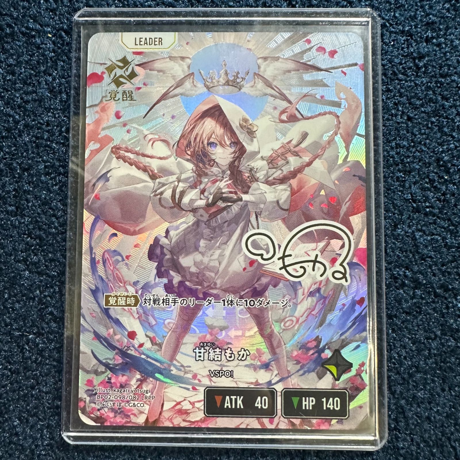 クロススターズ 甘結もか LRPP Exceed Rampage サイン入り クロス