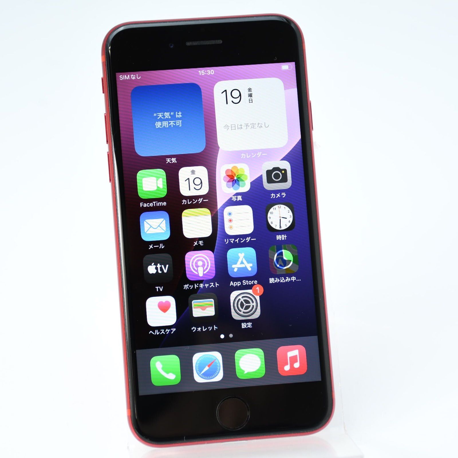 iPhoneSE2 画面割れ以外美品 バッテリー85% 64G 楽天市場】整備済み品