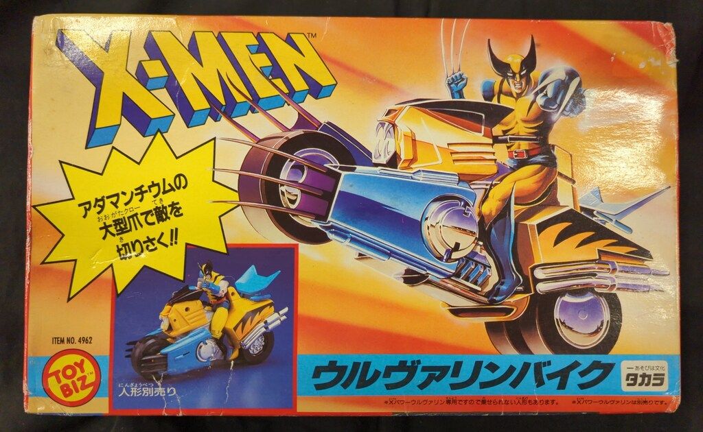 ウルヴァリン：X-MEN タカラ (VEHICLE) X-MEN ウルヴァリンバイク 5
