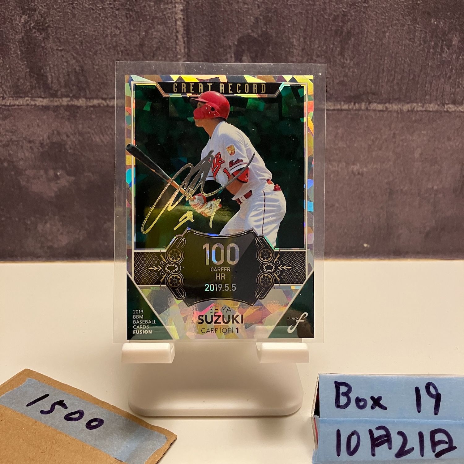 50枚限定】鈴木誠也 2019 BBM 100HR FUSlON 金サイン入り 50枚限定