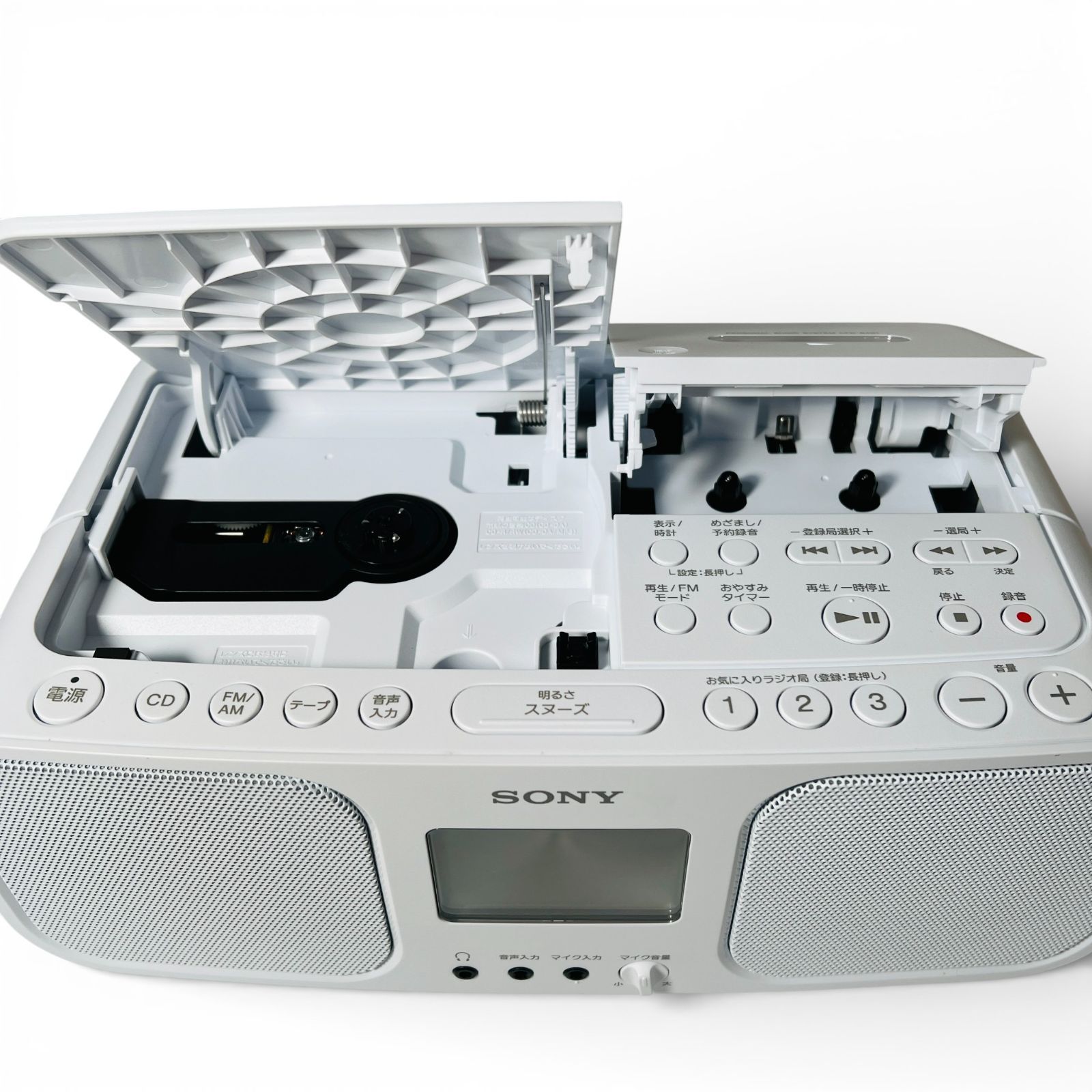 価格.com - SONY CFD-S51 (W) ソニー SONY CDラジオカセットレコーダー