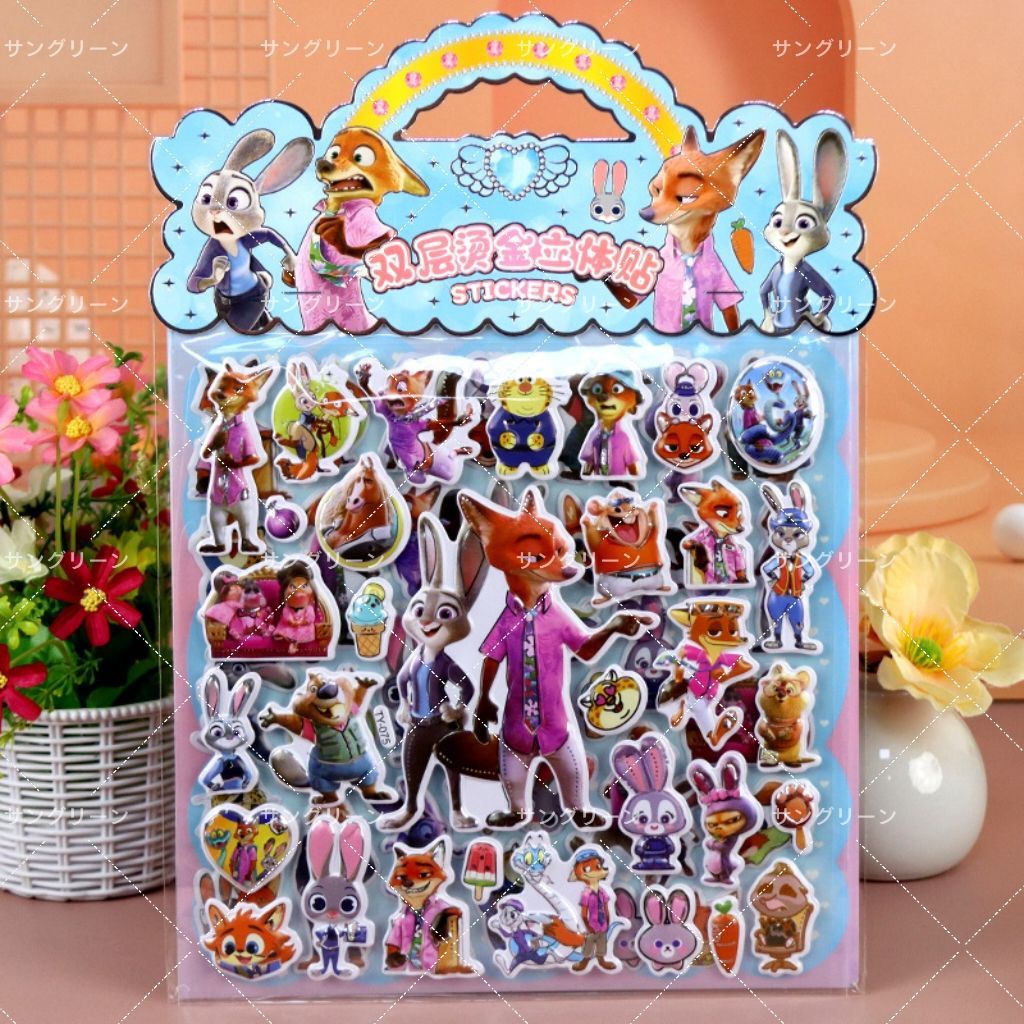 新品】 ズートピア ニック ジュディ 1 枚ごとに両層構造 3D 立体シール